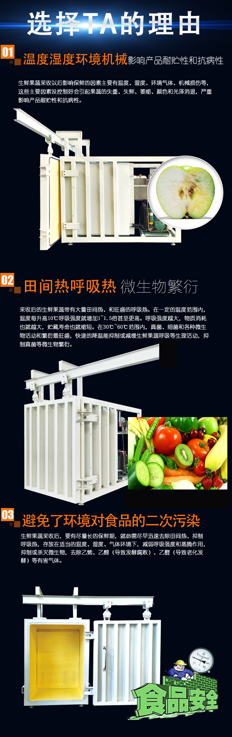 拓普欧4.jpg
